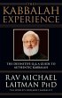 Kabbalah Experience (eBook, ePUB) - Bild 1
