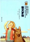 Wolf Dog Roy (eBook, PDF) Wolf Dog Roy (eBook, PDF)