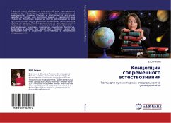 Koncepcii sowremennogo estestwoznaniq Koncepcii sowremennogo estestwoznaniq