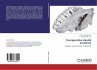 Comparative dental anatomy - Bild 1