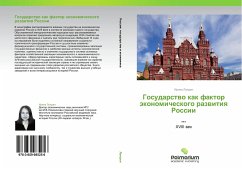 Gosudarstwo kak faktor äkonomicheskogo razwitiq Rossii - Lunden, Irina