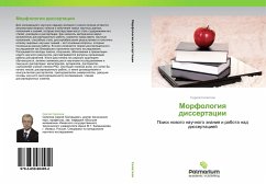 Cover Morfologiq dissertacii