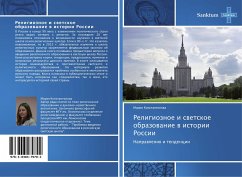 Religioznoe i swetskoe obrazowanie w istorii Rossii - Konstantinova, Mariya