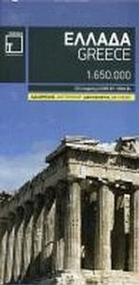 Cover Greece
