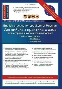 English Practice for Speakers of Russian: ESL Textbook with Reader, Vocabulary Bank, Grammar Rules, Exercises and Songs - Zubakhin, V. V.