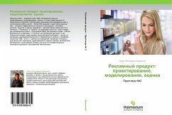 Reklamnyj produkt: proektirowanie, modelirowanie, ocenka - Kravchenko, Ol'ga Nikolaevna