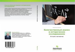 Kolichestvennyy analiz v istoricheskikh issledovaniyakh - Abramov, Vladimir