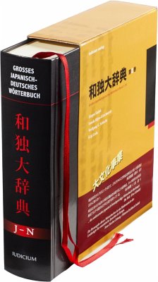 Großes japanisch-deutsches Wörterbuch 2: J-N