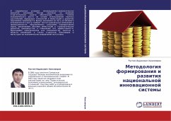 Metodologiq formirowaniq i razwitiq nacional'noj innowacionnoj sistemy - Hansevyarov, Rustam Idrisovich