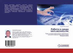 Rabota w srede MATLAB/SIMULINK