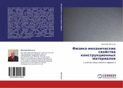 Fiziko-mehanicheskie swojstwa konstrukcionnyh materialow - Shetulov, Dmitrij