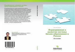 Formirovanie i razvitie sistemy biznes-obrazovaniya v Rossii - Kovalev, Vasiliy