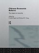 Chinese Economic Reform (eBook, ePUB) - Bild 1