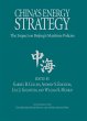 China's Energy Strategy (eBook, ePUB) - Bild 1