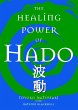 The Healing Power of Hado (eBook, ePUB) - Bild 1