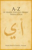 A to Z of Arabic - English - Arabic Translation (eBook, ePUB)