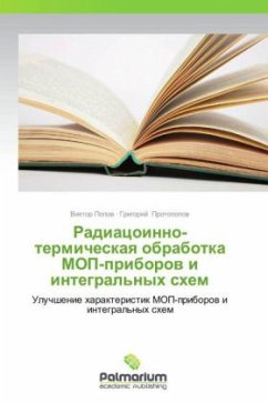 Radiatsoinno-termicheskaya obrabotka MOP-priborov i integral'nykh skhem - Popov, Viktor;Protopopov, Grigoriy