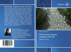 Optinskie starcy: pis'ma w XXI wek - Zakharchenko, Svetlana
