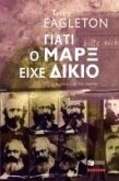 Why Marx was right (Giati o Marx eihe dikio) (eBook, ePUB) Why Marx was right (Giati o Marx eihe dikio) (eBook, ePUB)