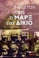 Cover Why Marx was right (Giati o Marx eihe dikio) (eBook, ePUB)