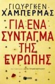 The Crisis of the European Union: A Response (Gia ena syntagma tiw Europis) (eBook, ePUB) The Crisis of the European Union: A Response (Gia ena syntagma tiw Europis) (eBook, ePUB)
