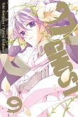 07-Ghost, Volume 9