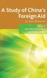 A Study of China's Foreign Aid - Bild 1