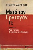 What lies after Erdogan? - Part II: EEZ, Cyprus & conflicts in the Mediterranean, (Meta ton Erdogan ti? - Enotita 2: AOZ, Kypros & dienexeis sti Mesogeio) (eBook, ePUB)