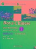 Boya Chinese: Quasi-intermediate vol.1