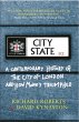 City State (eBook, ePUB) - Bild 1