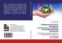 Informacionnye processy optimal'nogo wybora i raspredeleniq resursow - Serbulov, Jurij;Lemeshkin, Alexandr
