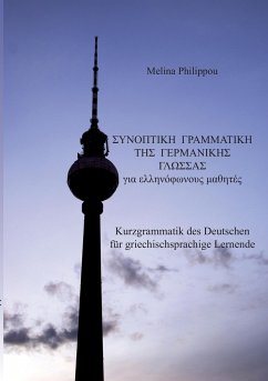 Kurzgrammatik des Deutschen für griechischsprachige Lernende - Philippou, Melina