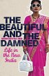 The Beautiful and the Damned (eBook,... - Bild 1