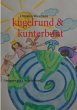 kugelrund & kunterbunt - Bild 1