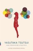 Paprika (eBook, ePUB)