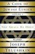 A Code of Jewish Ethics: Volume 1... - Bild 1