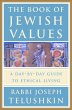 The Book of Jewish Values (eBook, ePUB) - Bild 1
