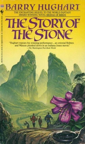 The Story of the Stone (eBook, ePUB) The Story of the Stone (eBook, ePUB)