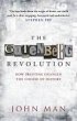 The Gutenberg Revolution (eBook, ePUB) - Bild 1