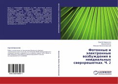 Cover Fotonnye i älektronnye wozbuzhdeniq w neideal'nyh swerhreshetkah. Ch. 2