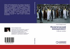 Politicheskij menedzhment - Varfolomeev, Maxim
