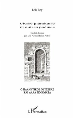 Ulysse planetaire et autres poemes (eBook, PDF)