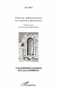 Ulysse planetaire et autres poemes (eBook, ePUB) Cover Ulysse planetaire et autres poemes (eBook, ePUB)