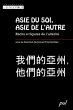 Asie du sol, Asie de l'autre (eBook,... - Bild 1
