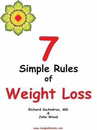7 Simple Rules of Weight Loss (eBook, ePUB)