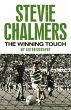 The Winning Touch: My Autobiography... - Bild 1