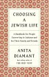 Choosing a Jewish Life, Revised and... - Bild 1
