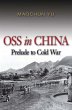 OSS in China (eBook, ePUB) - Bild 1