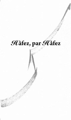 Cover HAfez, par hAfez - un autre regard sur u (eBook, PDF)