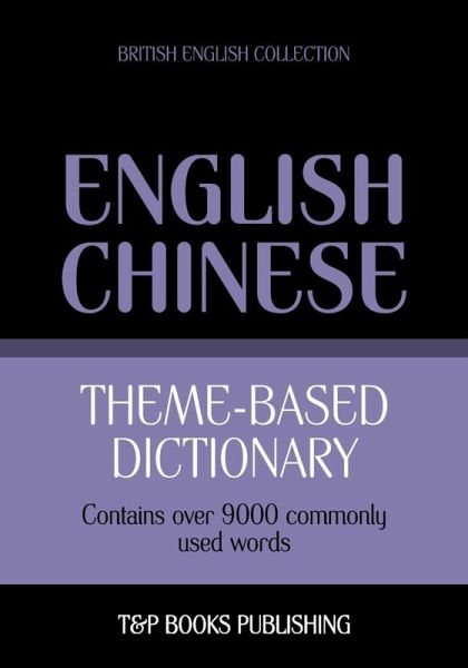 Theme-based dictionary British English-Chinese - 9000 words (eBook, ePUB) Theme-based dictionary British English-Chinese - 9000 words (eBook, ePUB)